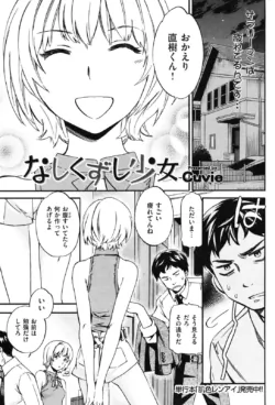 Page 80