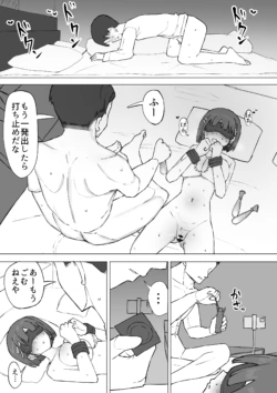 Page 50