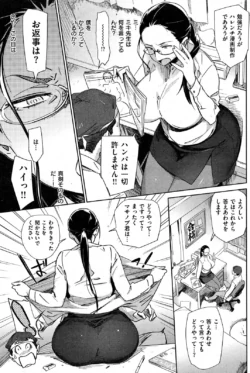 Page 233