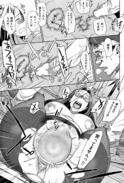 Page 243