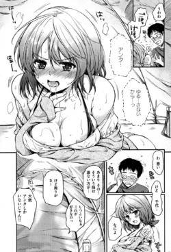 Page 251