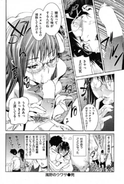 Page 226