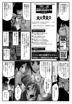 Page 308