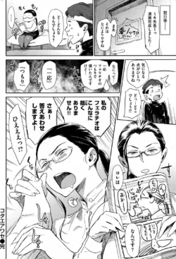 Page 248