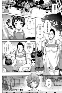 Page 208