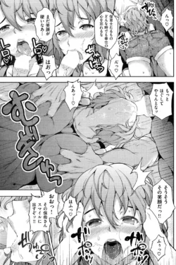 Page 201