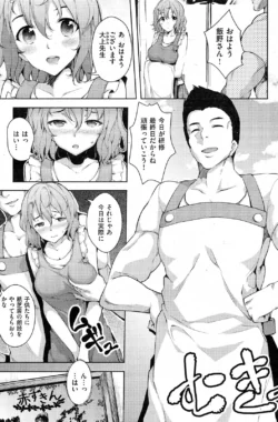 Page 193