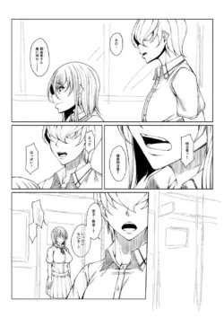 Page 239