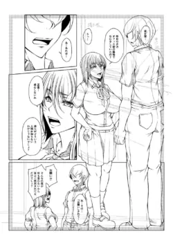 Page 240