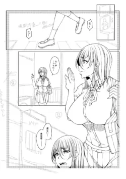 Page 236