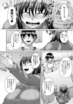 Page 188
