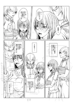 Page 231