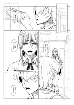 Page 238
