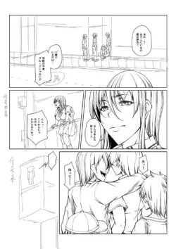 Page 235