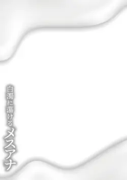 Page 335