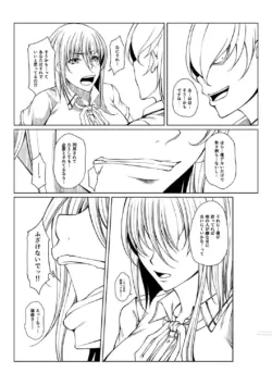 Page 241