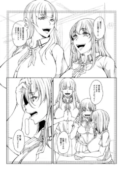 Page 233