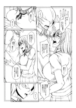 Page 242