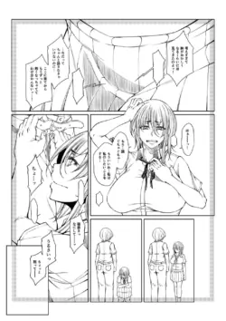 Page 243