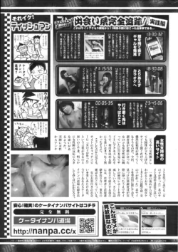 Page 270