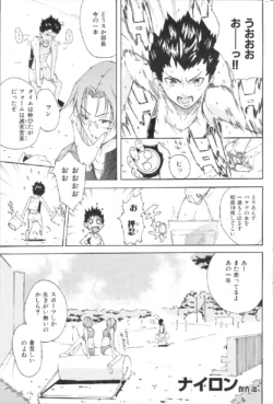 Page 196