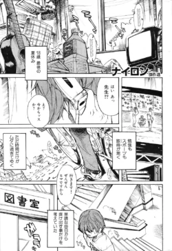 Page 228