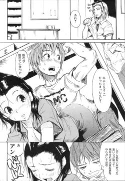Page 239