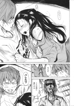 Page 250