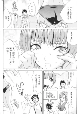 Page 199