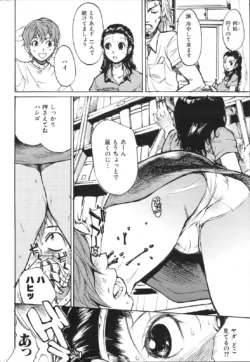 Page 237