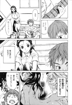 Page 234
