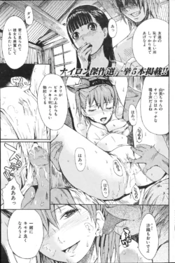 Page 178