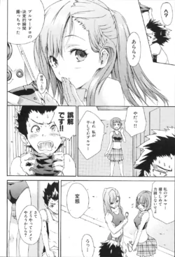 Page 201