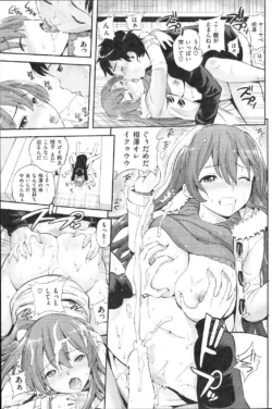 Page 172