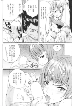 Page 203