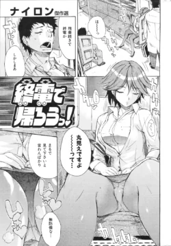 Page 252