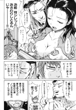 Page 231