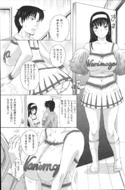 Page 152