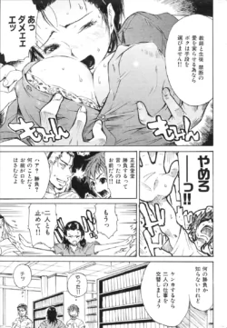 Page 236