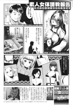 Page 260