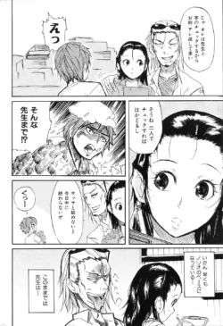Page 233