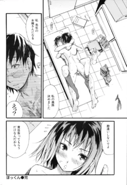 Page 227