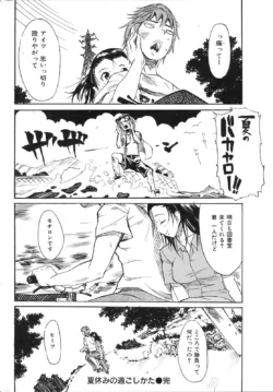 Page 251