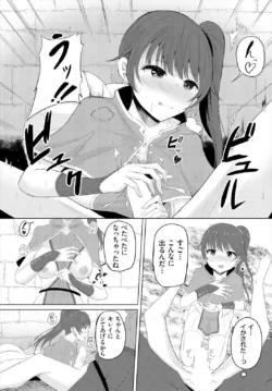 Page 89