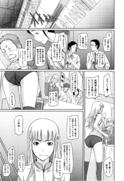 Page 187