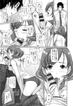 Page 201