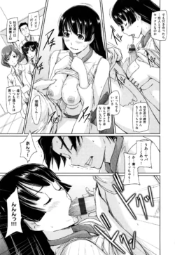 Page 179