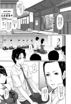 Page 69