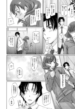 Page 198