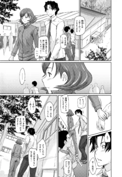 Page 197